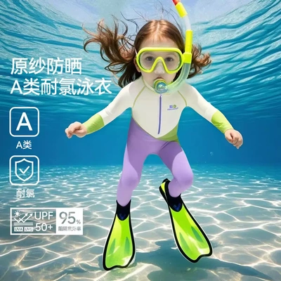 ask儿童连体游泳衣2026夏季新款小女孩中大童速干防晒宝宝泳装 — 7