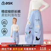 子2026春季 新款 女童格纹梭织长裤 ask儿童裤 中大童宽松休闲裤