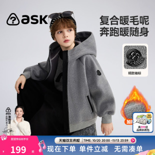 ask儿童外套2026春秋冬新款男女童潮酷衣服复合暖毛呢休闲上衣