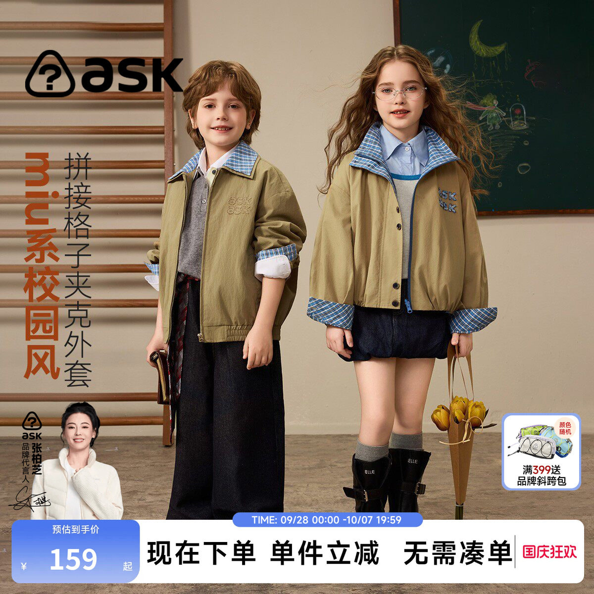 ask2026新款儿童春秋季工装外套图片