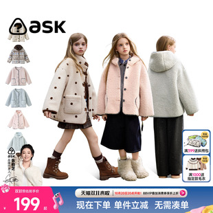 【蜂狂双十一】ask女童羊羔绒外套2026秋冬新款加绒加厚毛绒上衣