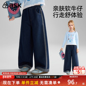 子2026春秋季 新款 中大童软牛仔裤 ask儿童裤 女童直筒长裤