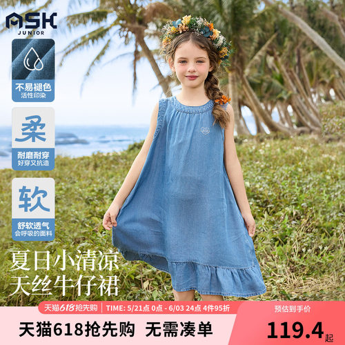 ask女童牛仔公主裙2026夏季新款无袖荷叶边背心休闲连衣裙
