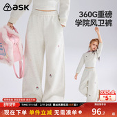 子2026春秋季 新款 女童学院风卫裤 ask儿童裤 中大童运动裤