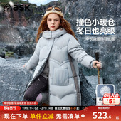 ask 儿童羽绒服女童冬装 儿童加厚保暖90绒过膝羽绒服外套潮