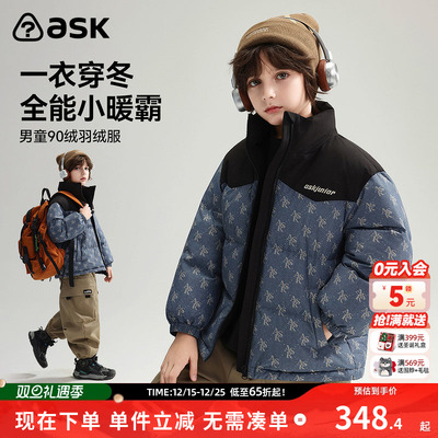 ask儿童羽绒服2025冬季新款男童立领满印90绒羽绒外套