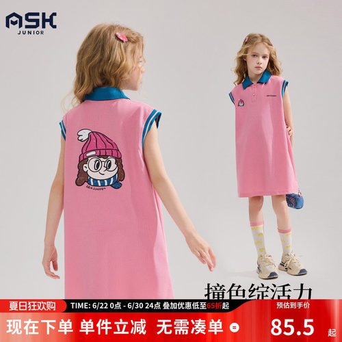 ASK儿童夏无袖POLO领直筒连衣裙