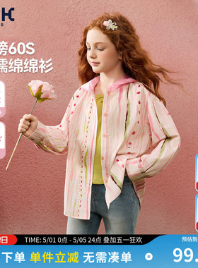 ask 女童外套撞色连帽小衬衫2026春秋季新款儿童休闲上衣