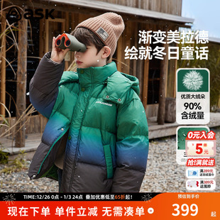 男童羽绒服外套 新款 ask新年拜年服童装 儿童羽绒服2025冬季