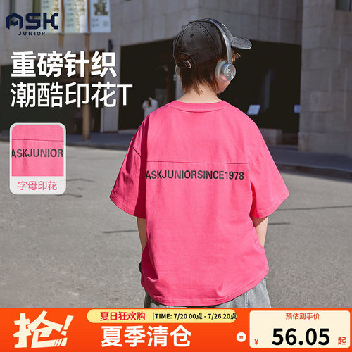 【特惠清仓】ask童装男童T恤26夏款短t儿童打底衫男中大童短袖