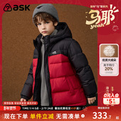 ask90绒新年拜年服儿童羽绒服2025秋冬新款 男童羽绒外套