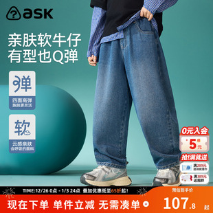 男童牛仔长裤 子阔腿裤 潮流2026春秋季 中大童裤 新款 ask童装