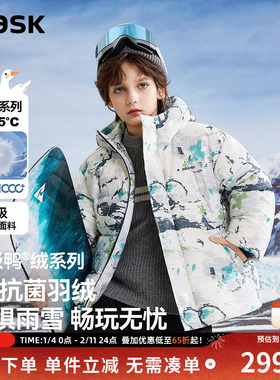 ask北极鸭绒儿童羽绒服2025冬季新款男童连帽满印保暖羽绒外套