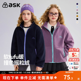 男女童保暖休闲上衣童装 ask儿童摇粒绒外套2025冬季 新款