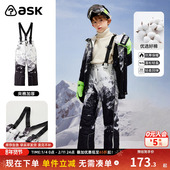 背带裤 ask 夹棉保暖直筒长裤 儿童滑雪裤 男童滑雪裤 2025冬季