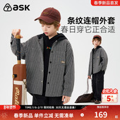ask儿童外套2026春季 新款 男童黑白条纹连帽上衣男孩连帽百搭外衣