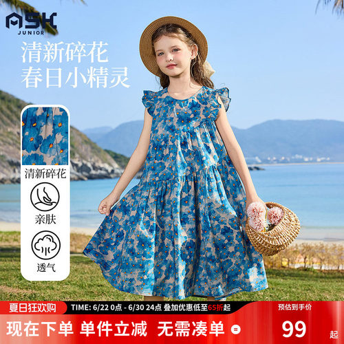 ask儿童夏季田园风飞袖碎花A字裙