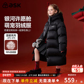 ask新年拜年服儿童羽绒服2025冬季 新款 女童保暖羽绒外套