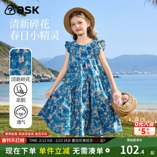 ask儿童裙子2026夏季新品清新碎花连衣裙女童设计感裙装