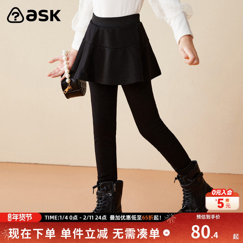 ask 女童春打底裤儿童裤子新款运动瑜伽裤中大童鲨鱼裤子,童装/婴儿装/亲子装,裤子,淘宝优惠券,粉丝福利购,淘宝优惠卷