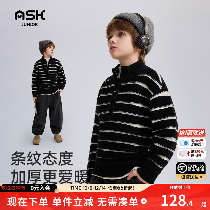 ASKjunior儿童毛衣2025秋冬新款男童条纹撞色加厚半开襟毛衫