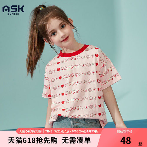 ask女童短袖2026夏装新款儿童t恤薄款印花打底衫女大童衣服