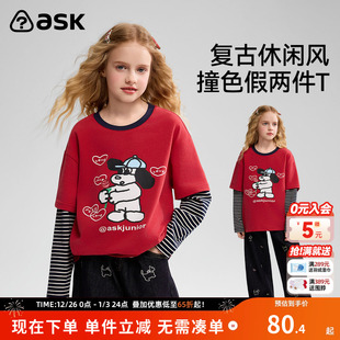 童装 新款 女中大童假两件T恤上衣 2025秋季 ask女童长袖
