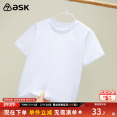 ask童装 儿童女孩短t 女宝宝短袖 男女童纯白T恤2026夏季 新款