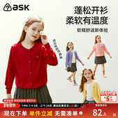 ask 童装 女童毛衣新年拜年服秋冬新款 中大儿童红色针织开衫