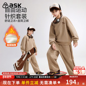 ask儿童套装 两件装 2026春秋春新款 男童舒适卫衣直筒卫裤