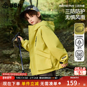 春秋装 ask童装 男童外套2026新款 儿童连帽外衣男孩户外上衣