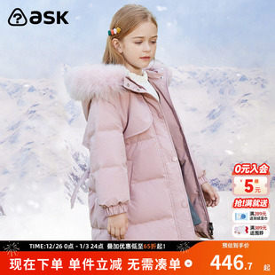 ask 冬儿童中长加厚保暖大毛领羽绒外套 女童羽绒服2025新款