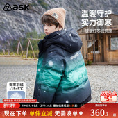 儿童外套连帽保暖上衣童装 ask男童轻薄羽绒服2026春季 新款