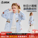 新款 ask儿童衬衫 2026春秋季 女童条纹撞色印花外套中大童上衣