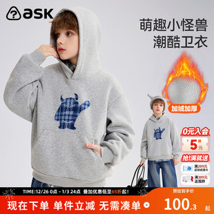 ask儿童卫衣2025秋冬新款 男童连帽上衣中大童印花外衣