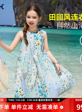 ask儿童裙子2026夏季新款女童小女孩连衣裙绝美巨好看公主裙长裙