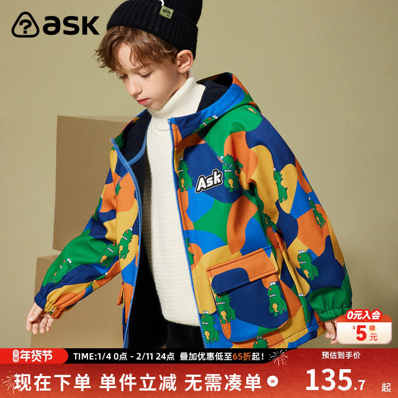 ask 男童外套冬加厚保暖儿童卡通印花时尚毛绒儿童连帽外套,童装/婴儿装/亲子装,普通外套,淘宝优惠券,粉丝福利购,淘宝优惠卷