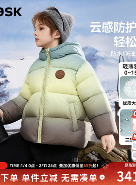 ask儿童羽绒服2025冬季新款男童连帽保暖羽绒外套休闲外衣童装