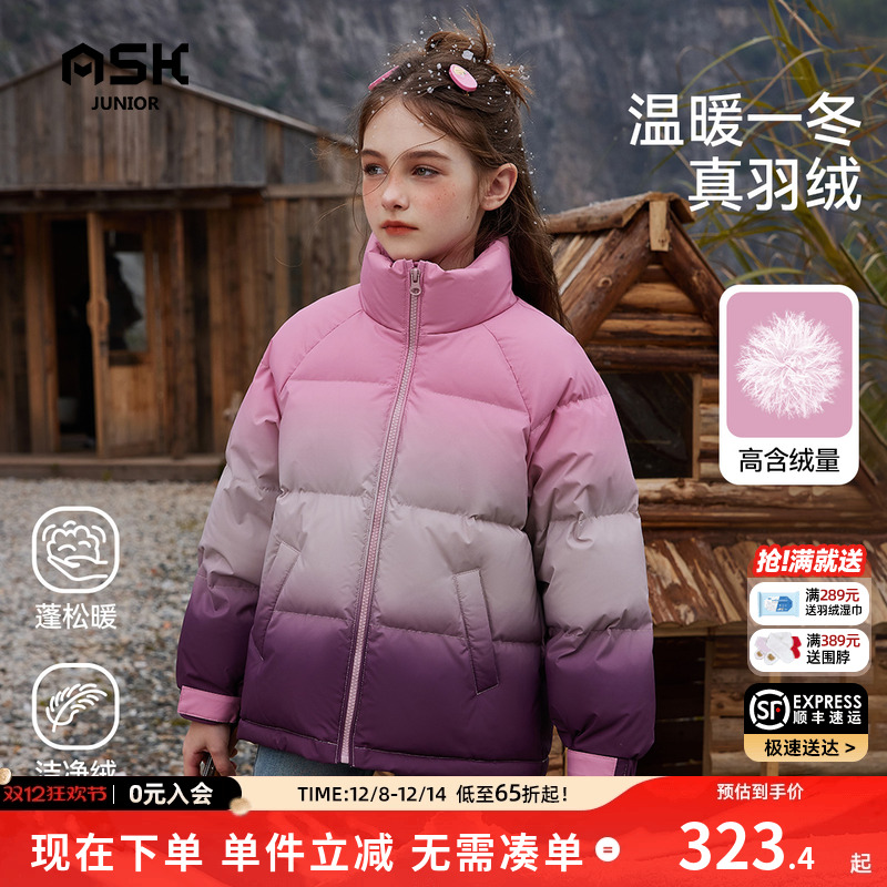 ASKjunior儿童羽绒服2025冬季新款女童加厚保暖防风短款外套