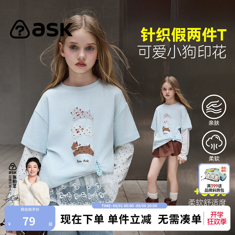 ask儿童T恤假两件长袖上衣图片