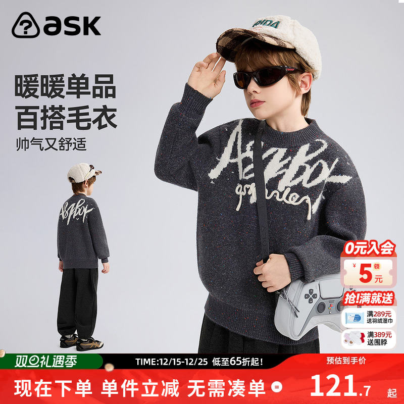 ask儿童毛衣2025冬季新款男童圆领时尚上衣中大童长袖