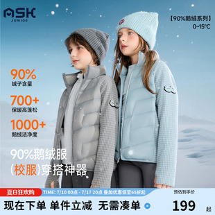 【秀场同款】加拿大艾伯特鹅绒儿童羽绒服2025秋冬新款男女童外套