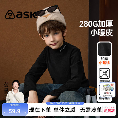 ask男童秋季长袖针织T恤