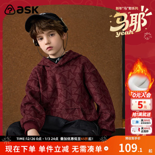 套头男童卫衣 男童保暖舒适卫衣休闲长袖 ask 新年拜年服冬季