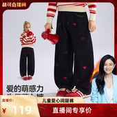 儿童裤 子2026春款 爱心甜美女童阔腿裤 ask新年休闲裤 加绒牛仔裤