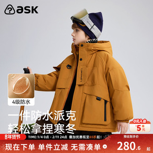 ask儿童棉服2026冬季新款男童连帽防风保暖棉衣中大童派克服