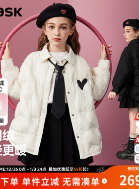 ask 90绒女童羽绒服2025秋冬儿童轻薄款百搭羽绒上衣