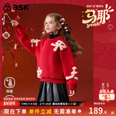 女童圆领中大童长袖 ask新年拜年服儿童毛衣2026冬季 新款