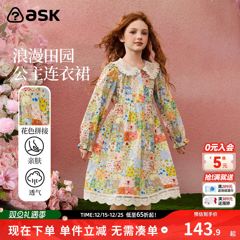 ask女童连衣裙2025秋新款翻领碎花公主裙蕾丝花边裙
