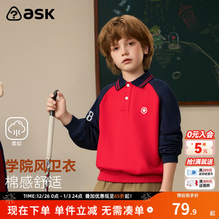 男童POLO领撞色红色学院风中大童长袖 ask儿童卫衣2026春季 新款